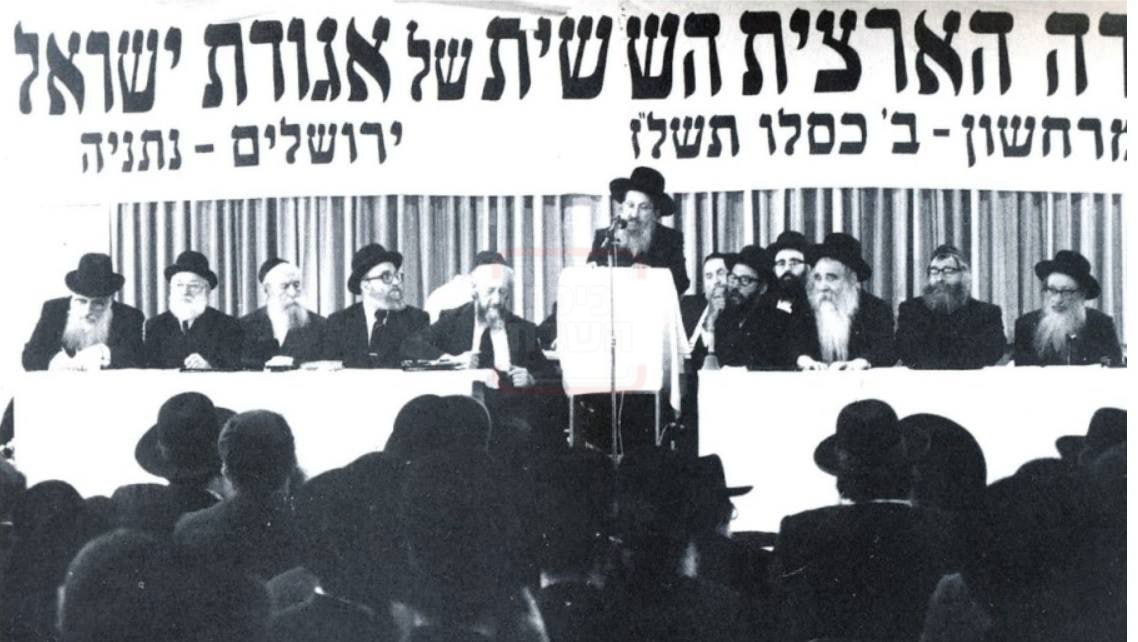 מראות חייו של ה'פני מנחם' מגור זי"ע 