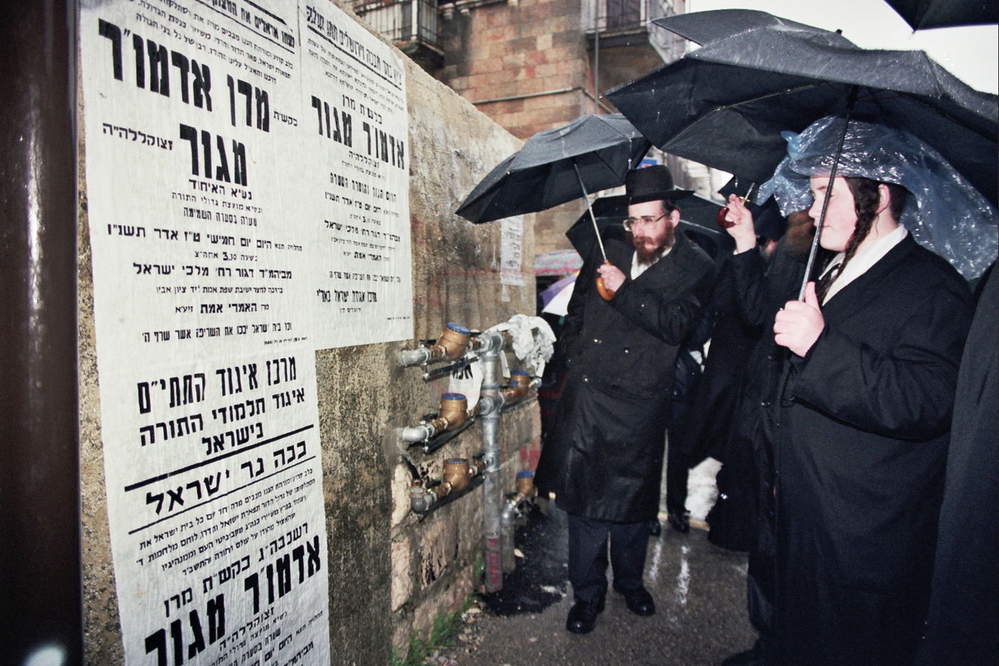 מסע הלוויית הרבי ה'פני מנחם' מגור זיע"א 