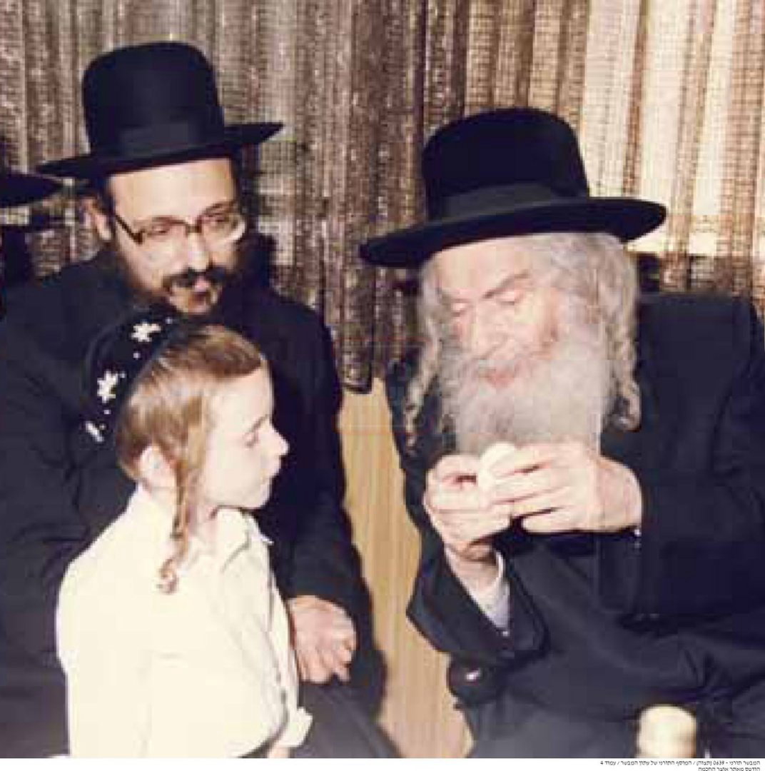 מראות חייו של ה'פני מנחם' מגור זי"ע 