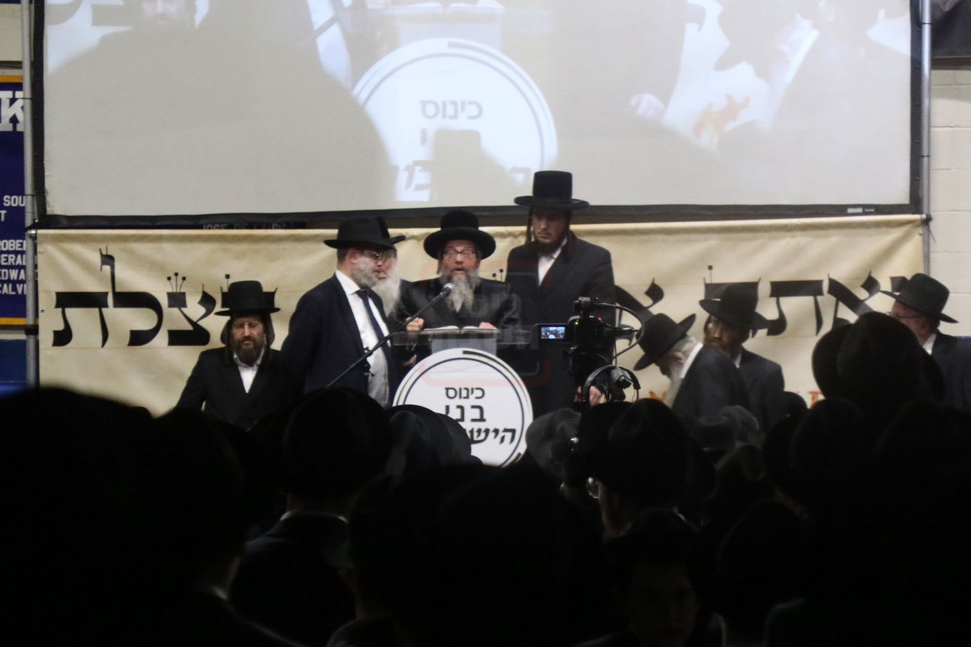 הכינוס הענק בלייקווד