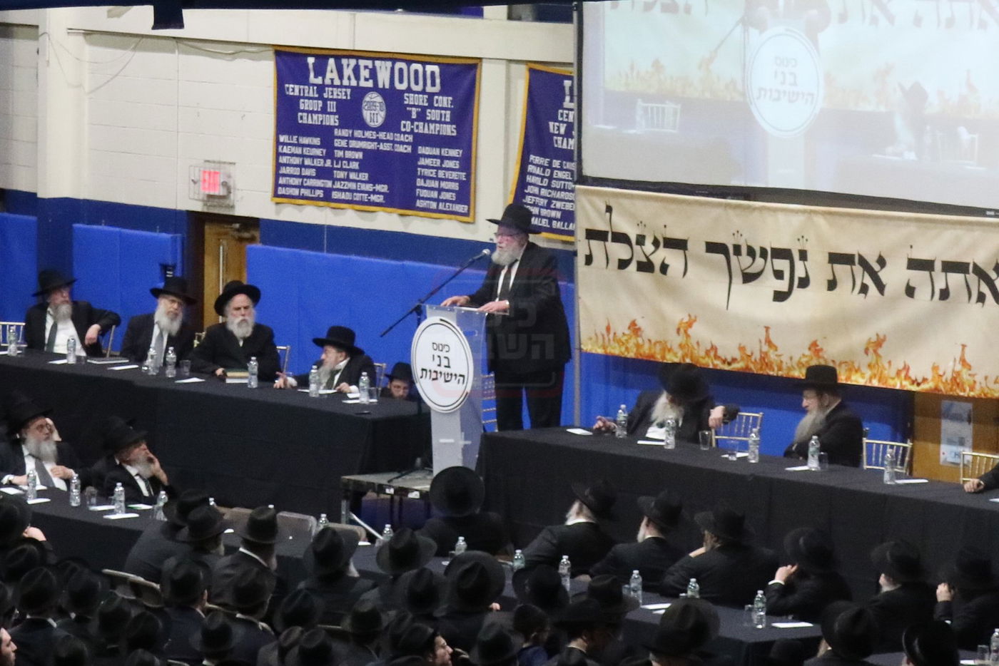 הכינוס הענק בלייקווד