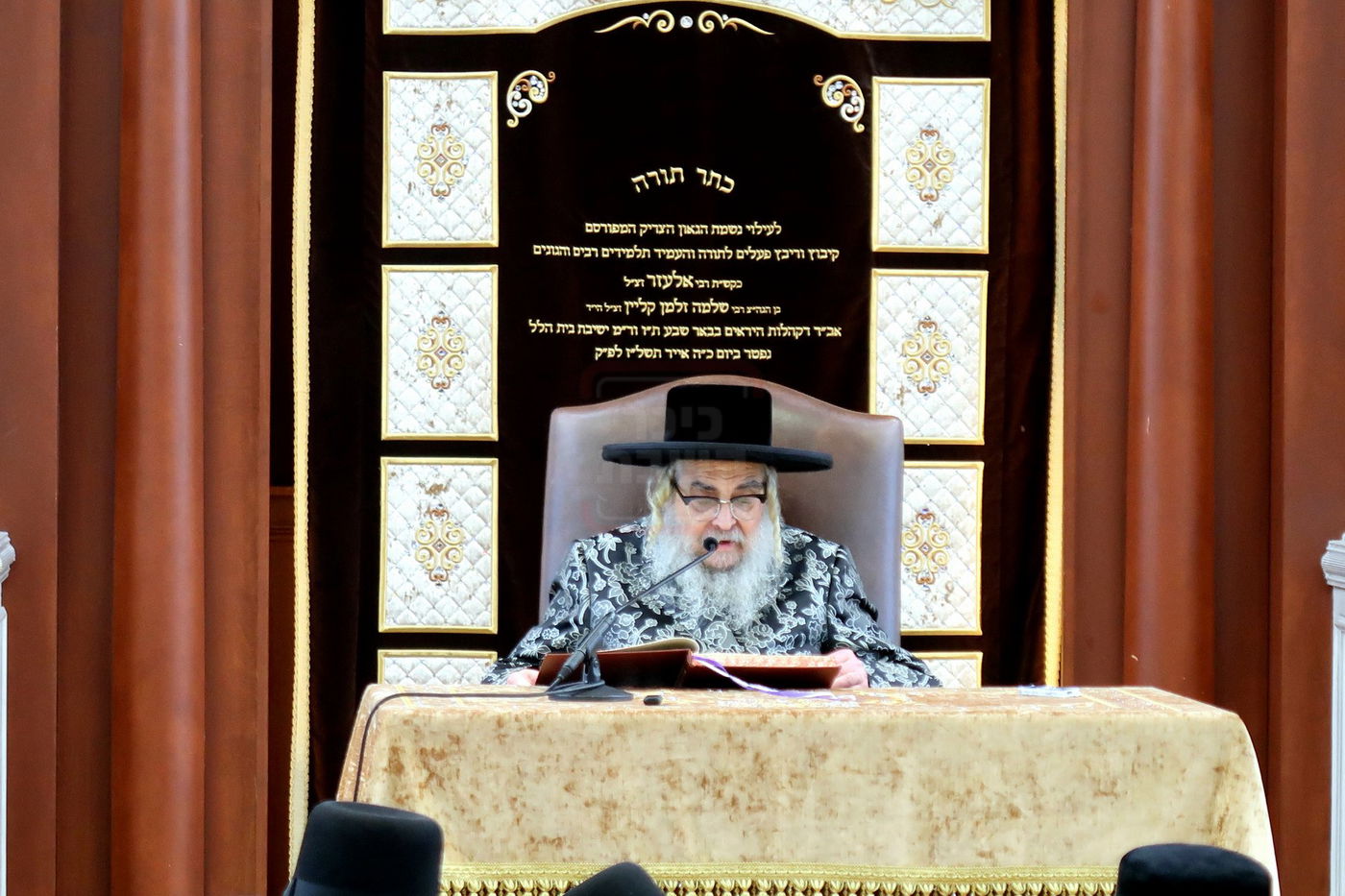 האדמו"ר מסאטמר בשיעור הכנה לדרשת שבת הגדול