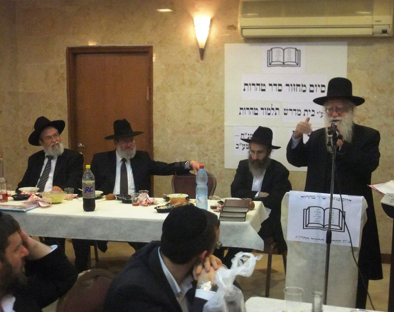 מראות חיי הגאון רבי אברהם אלטמן זצ"ל