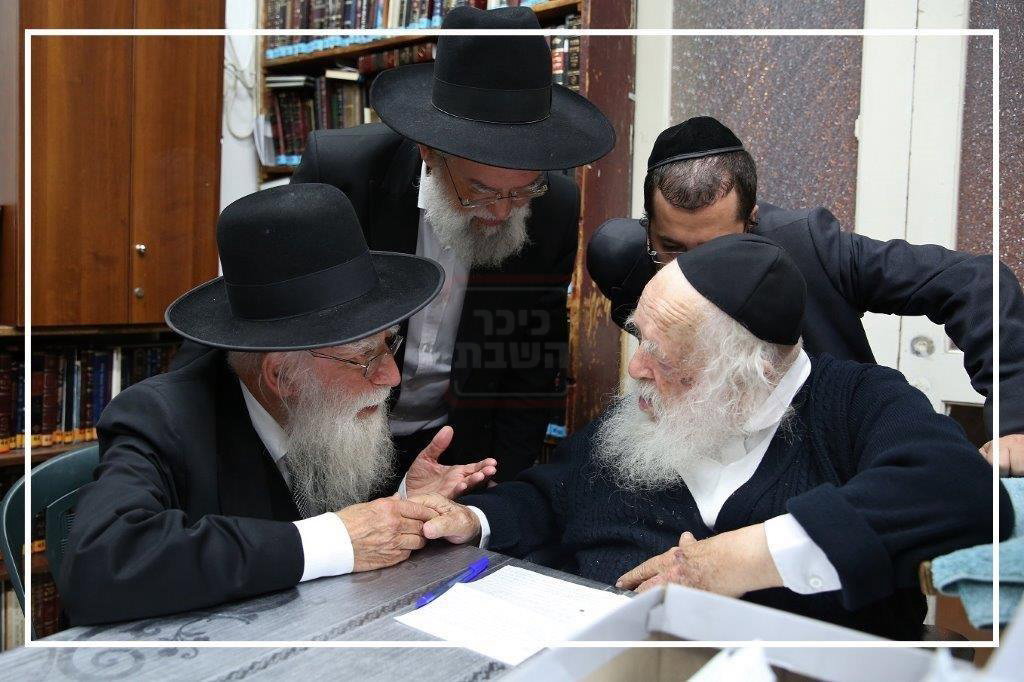 מראות חיי הגאון רבי אברהם אלטמן זצ"ל