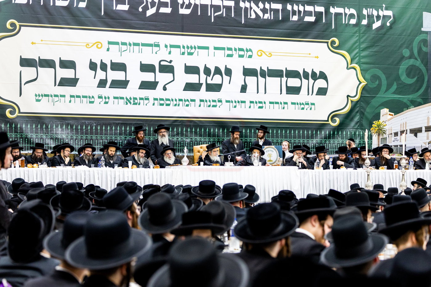 הילולא קדישא בסאטמר