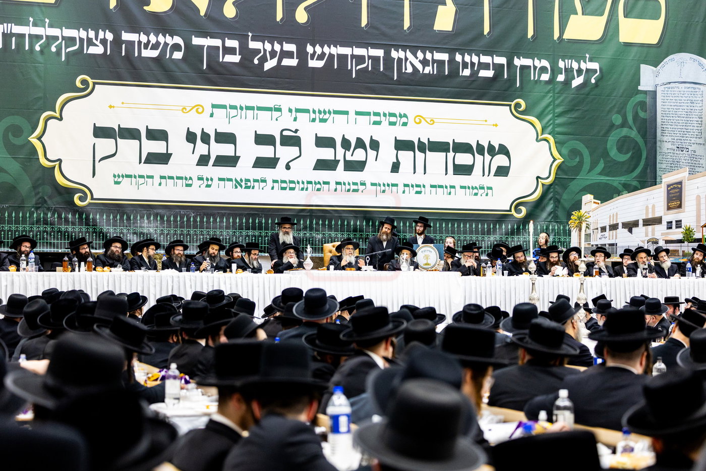 הילולא קדישא בסאטמר