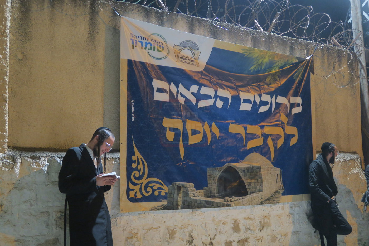 הכניסה לשכם ליל ערב ר"ח אייר