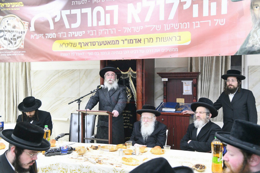 סעודת הילולא במאטערסדארף 