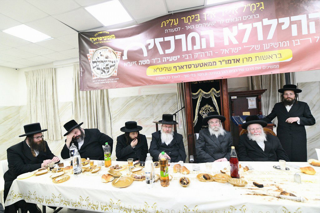 סעודת הילולא במאטערסדארף 