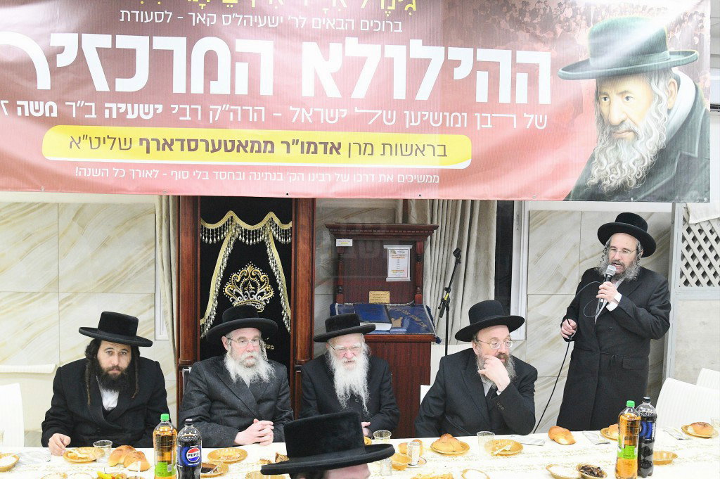 סעודת הילולא במאטערסדארף 