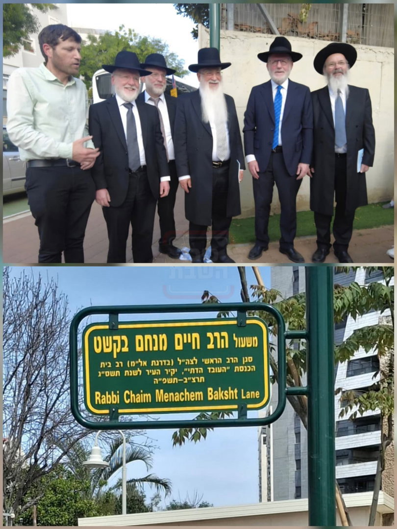 אילי ההון והנשיא באירוע סגור | 'זופניק בכיכר' עם כל התמונות, הנייעס והחשיפות של השבוע