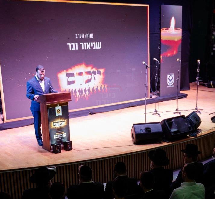 אילי ההון והנשיא באירוע סגור | 'זופניק בכיכר' עם כל התמונות, הנייעס והחשיפות של השבוע