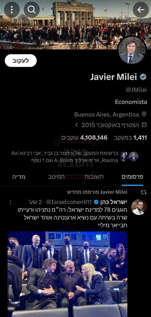 אילי ההון והנשיא באירוע סגור | 'זופניק בכיכר' עם כל התמונות, הנייעס והחשיפות של השבוע