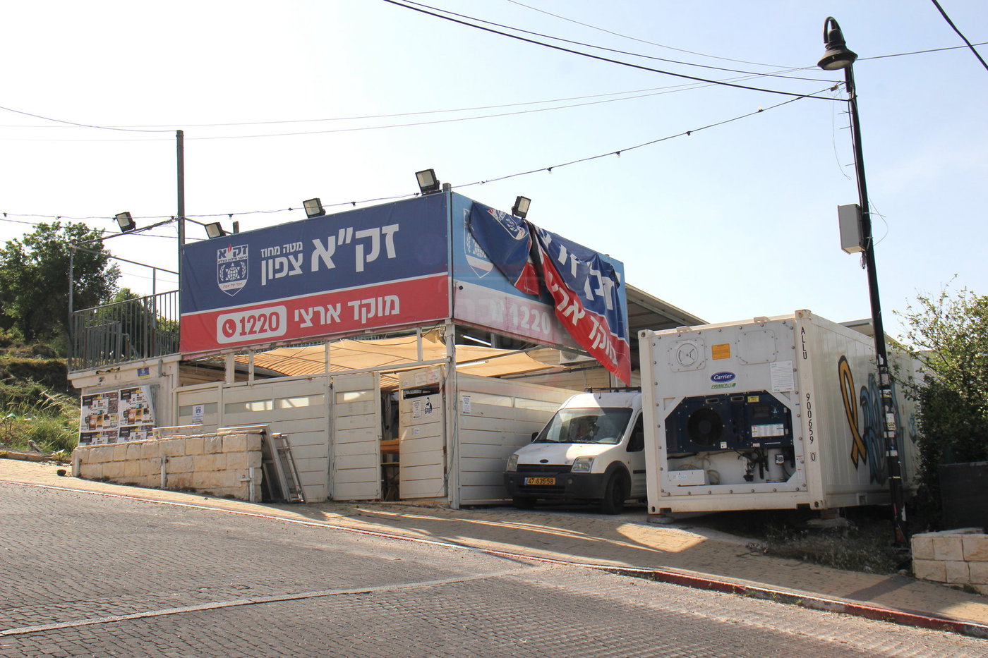 הפסקת העבודות במירון