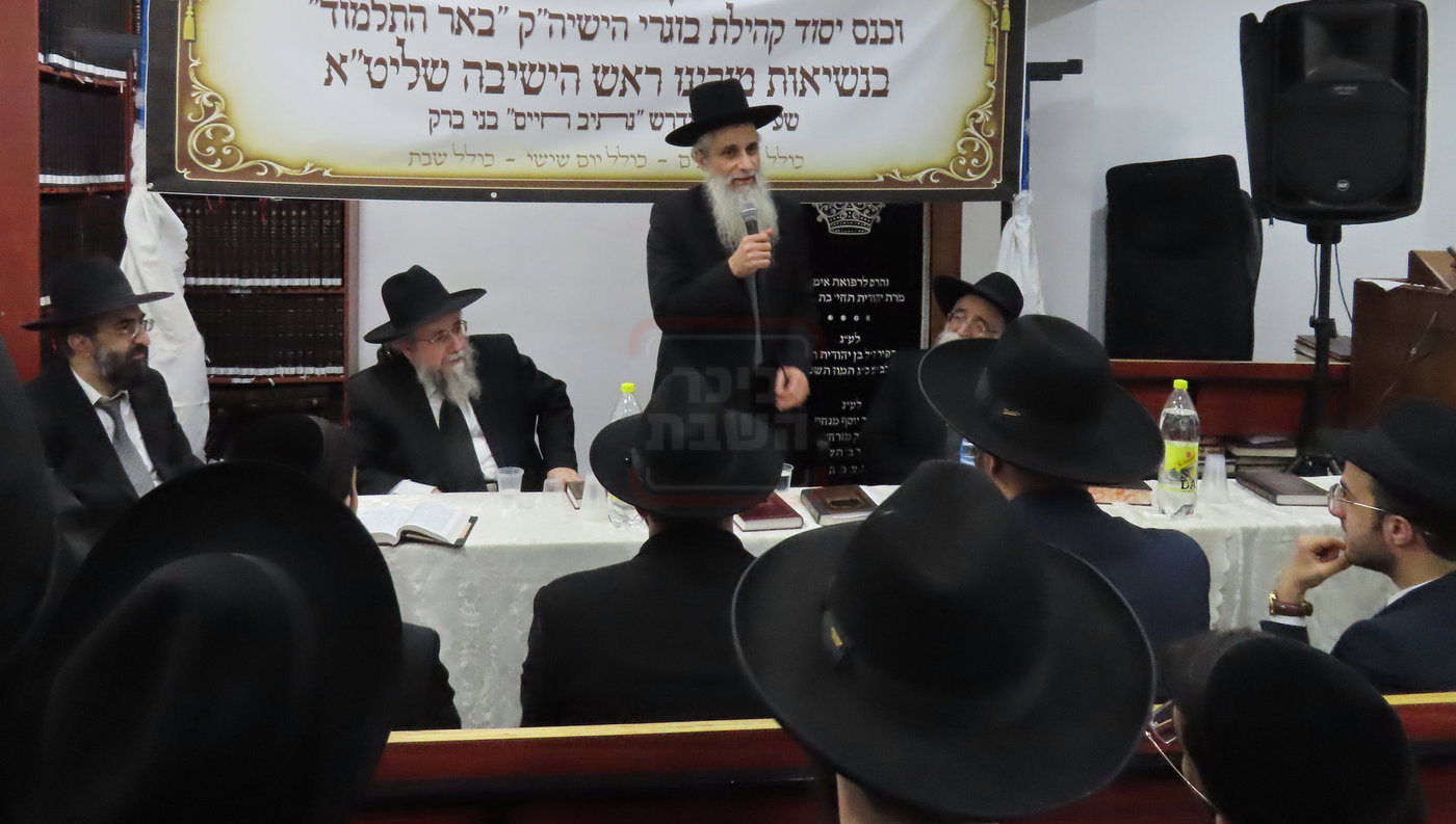 התייסדות קהילת באר התלמוד בבני ברק