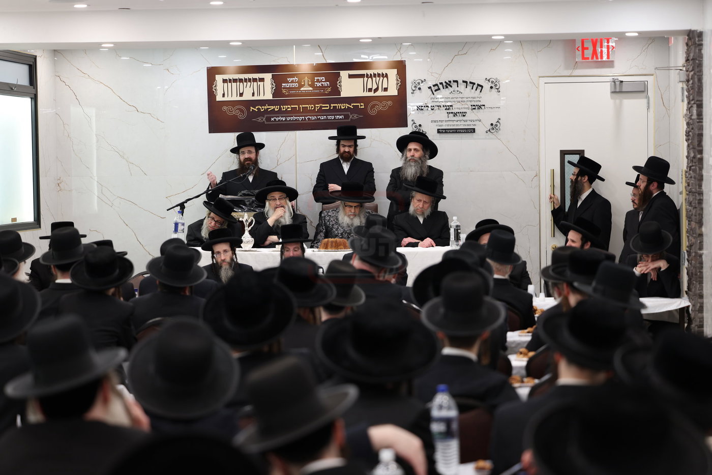 מעמד התייסדות בית ההוראה בסאטמר