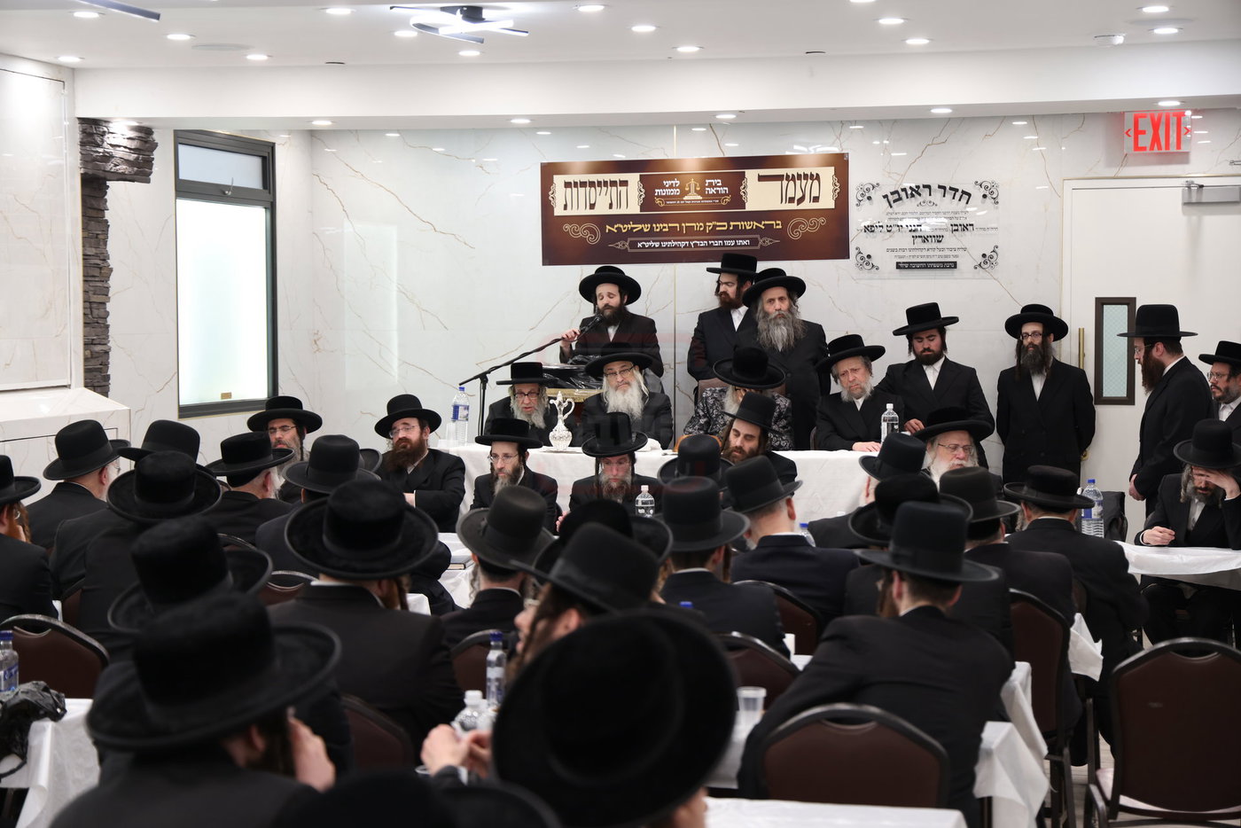 מעמד התייסדות בית ההוראה בסאטמר