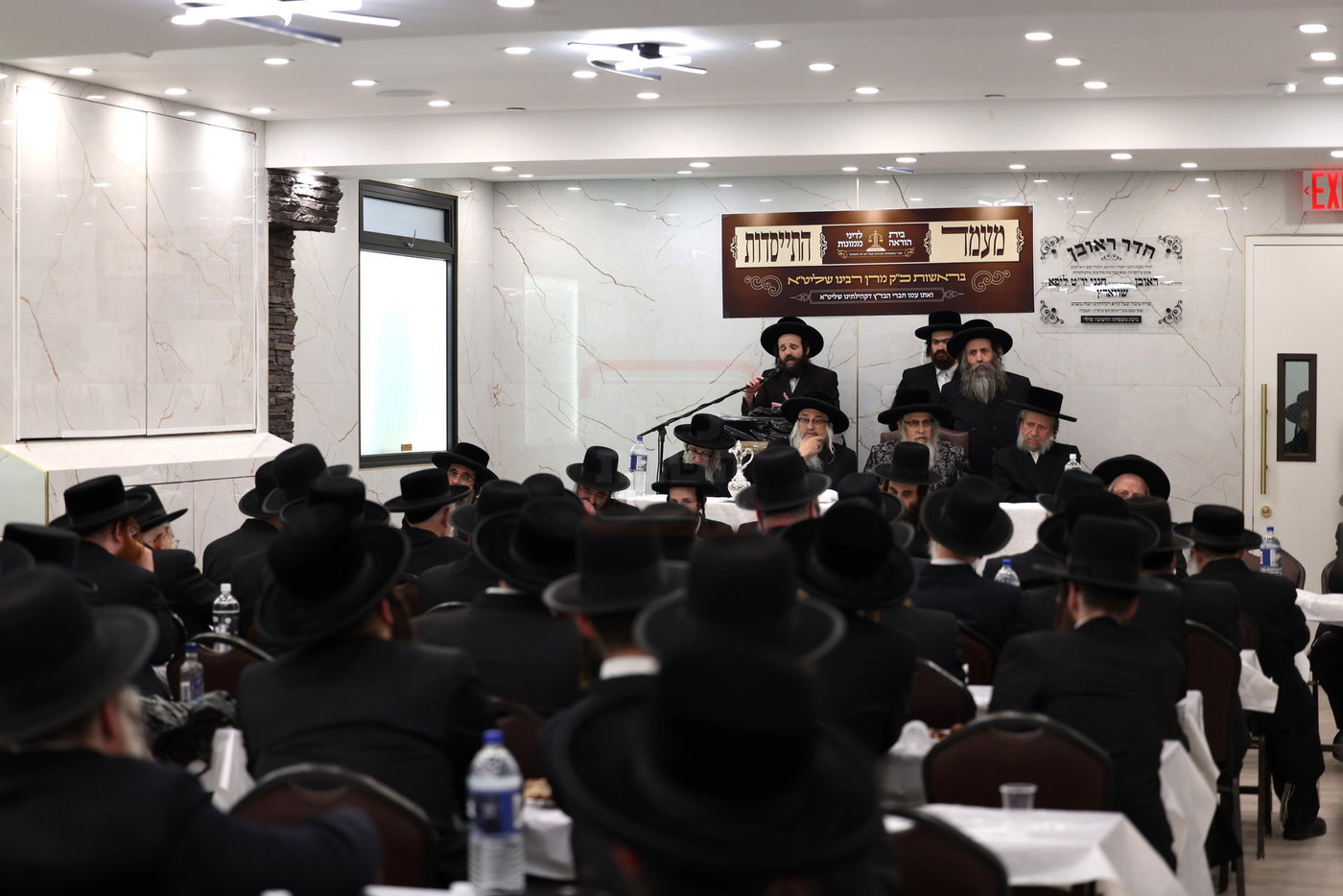 מעמד התייסדות בית ההוראה בסאטמר