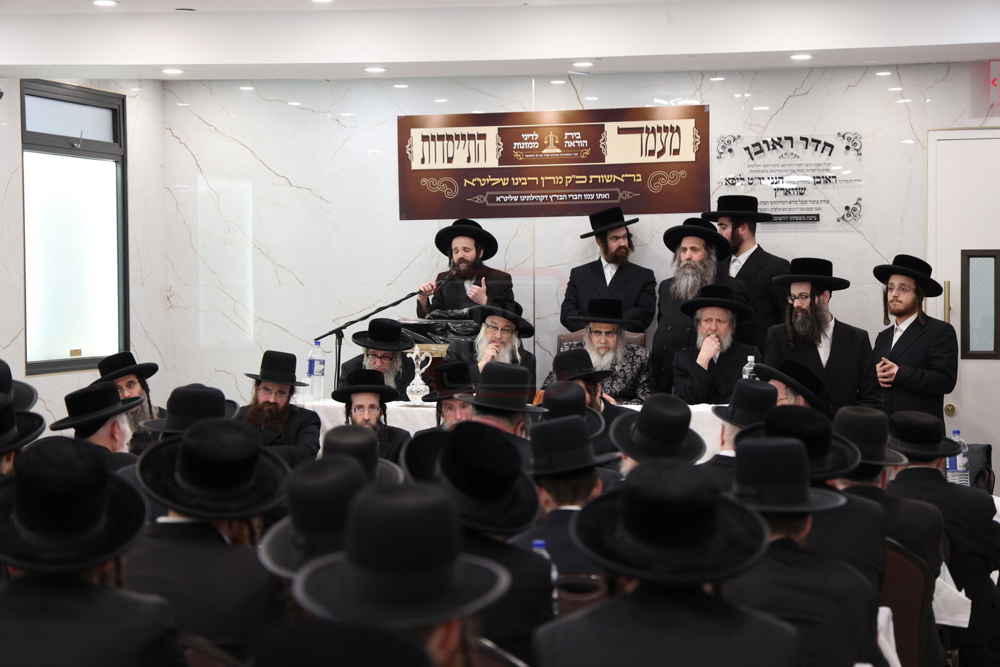 מעמד התייסדות בית ההוראה בסאטמר