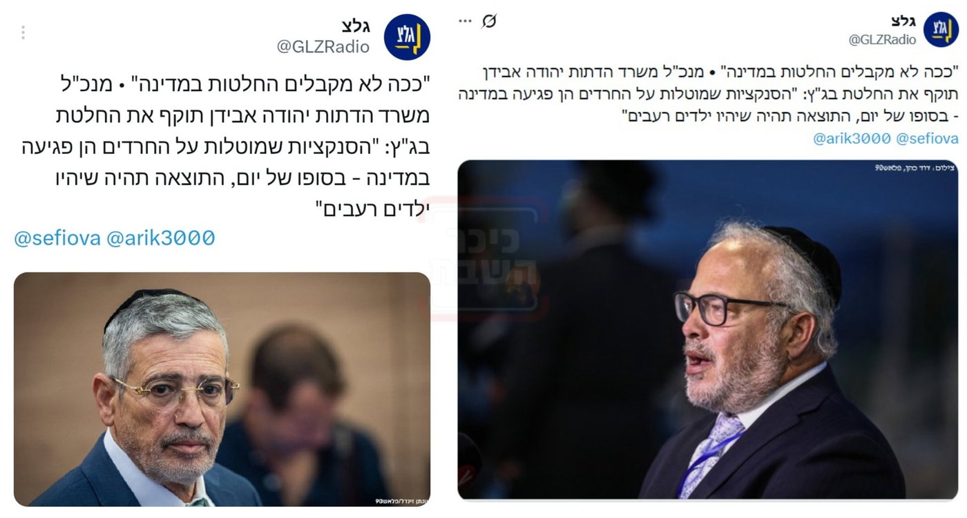 אלו האחראים על ההיתרים למירון | 'זופניק בכיכר' עם כל התמונות, הנייעס והחשיפות של השבוע