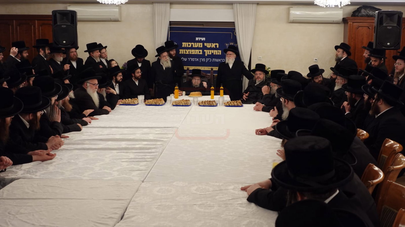 ועידת החינוך במעונו של האדמו"ר בעלזא