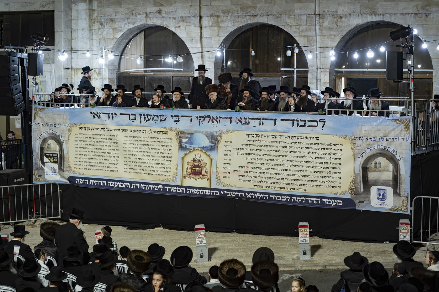 מעמד ההדלקה בחצה"ק סערט ויז'ניץ 