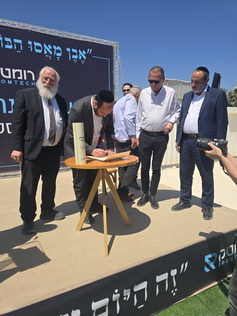 האדמו"ר ששתה גשם - מתוך הרכב | 'זופניק בכיכר' עם כל התמונות, הנייעס והחשיפות של השבוע