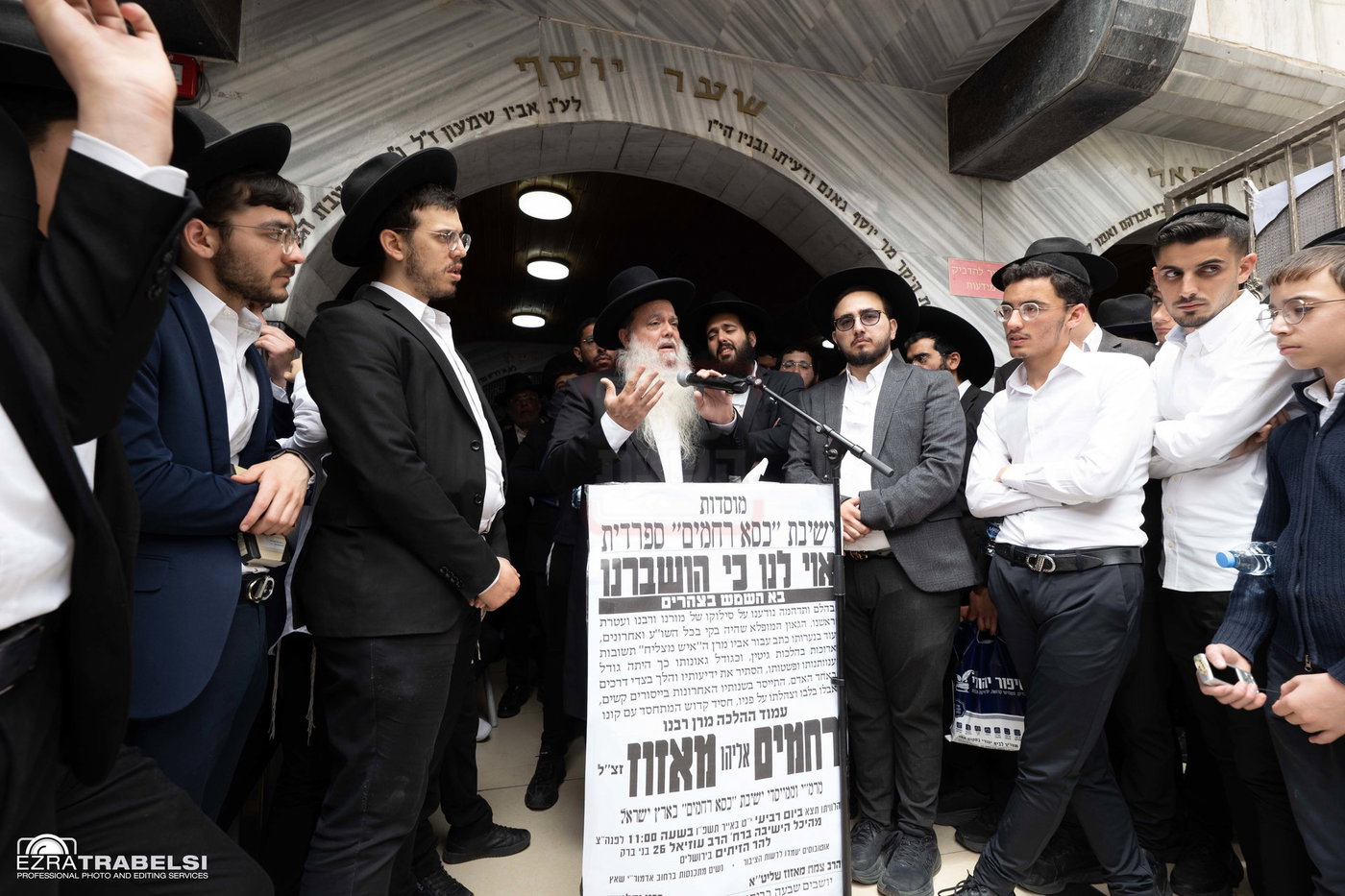 הלווית רבי רחמים מאזוז זצ"ל