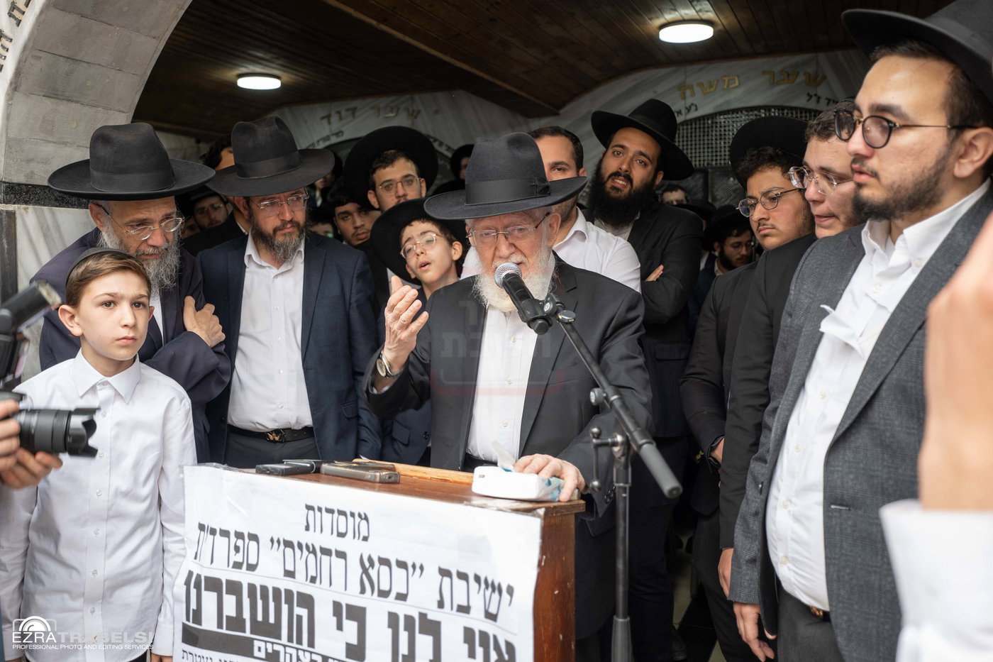 הלווית רבי רחמים מאזוז זצ"ל