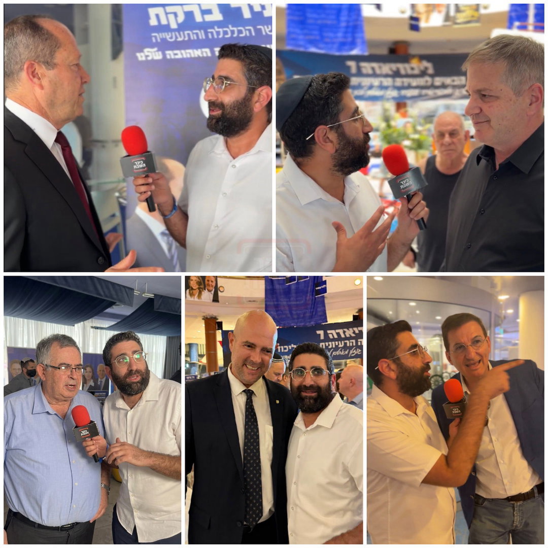 האדמו"ר ששתה גשם - מתוך הרכב | 'זופניק בכיכר' עם כל התמונות, הנייעס והחשיפות של השבוע