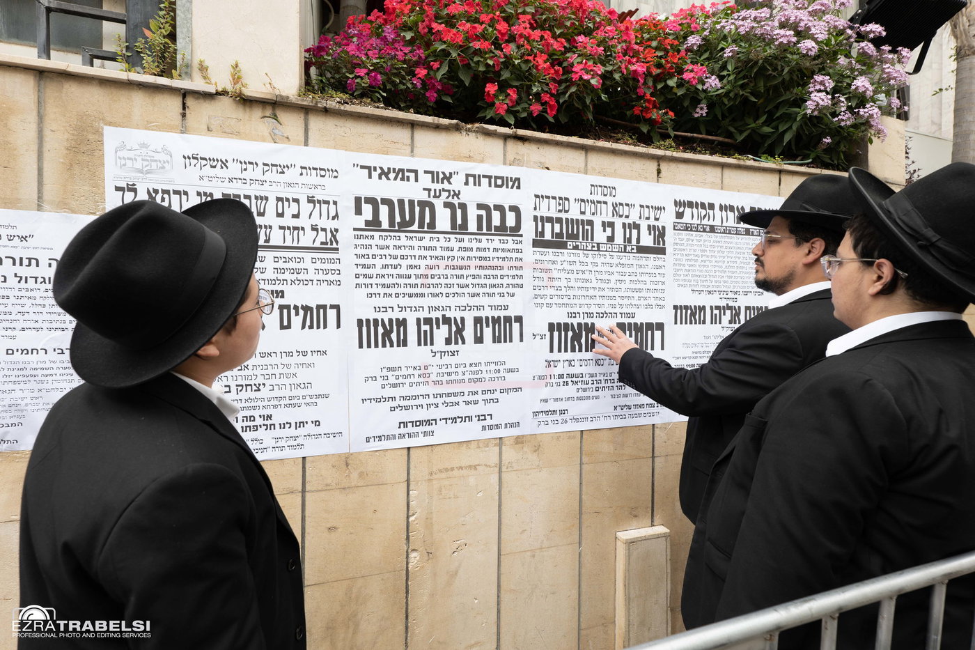 הלווית רבי רחמים מאזוז זצ"ל