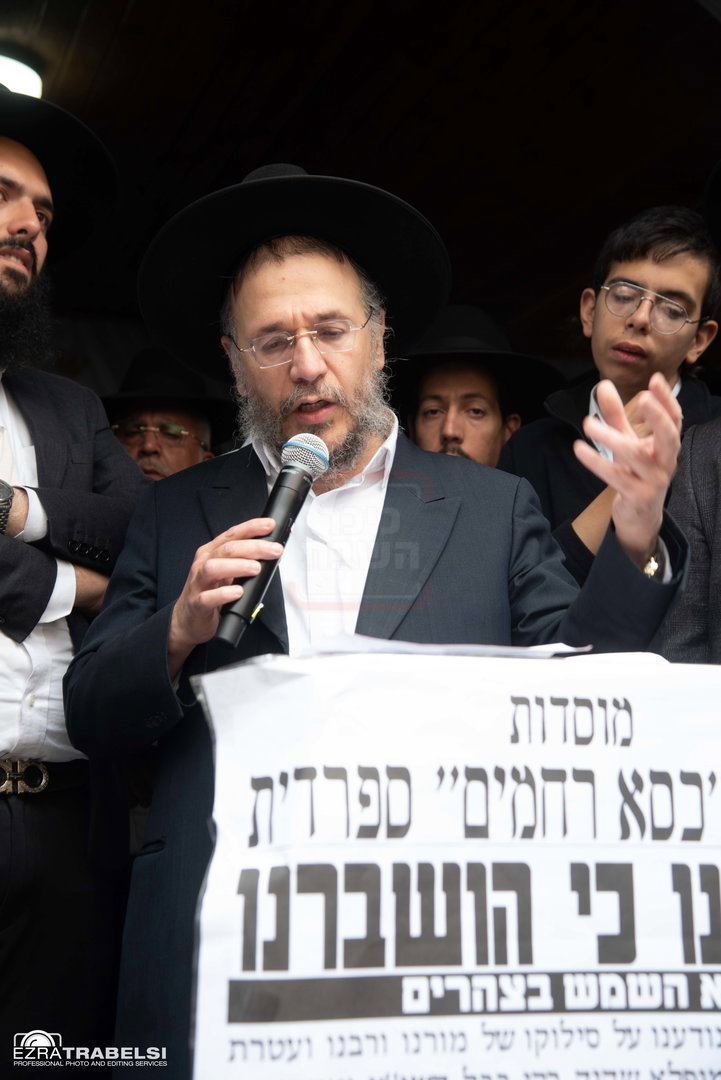 הלווית רבי רחמים מאזוז זצ"ל