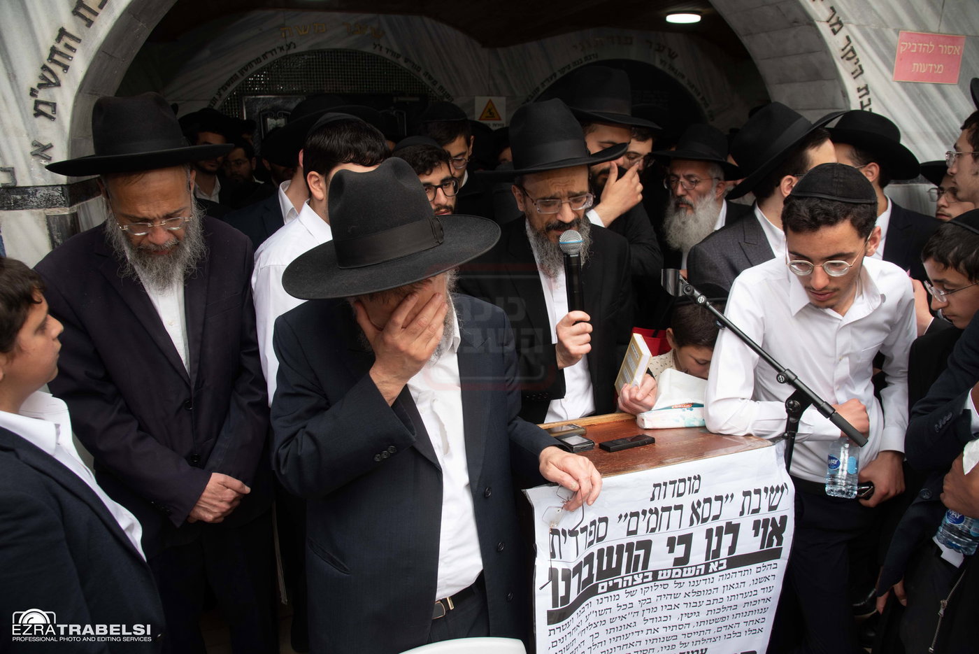 הלווית רבי רחמים מאזוז זצ"ל