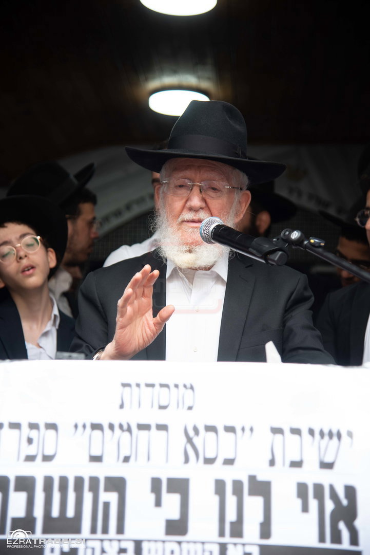 הלווית רבי רחמים מאזוז זצ"ל