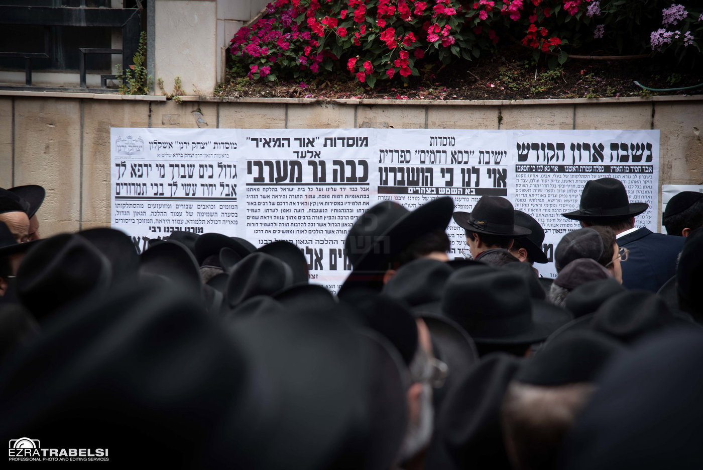 הלווית רבי רחמים מאזוז זצ"ל