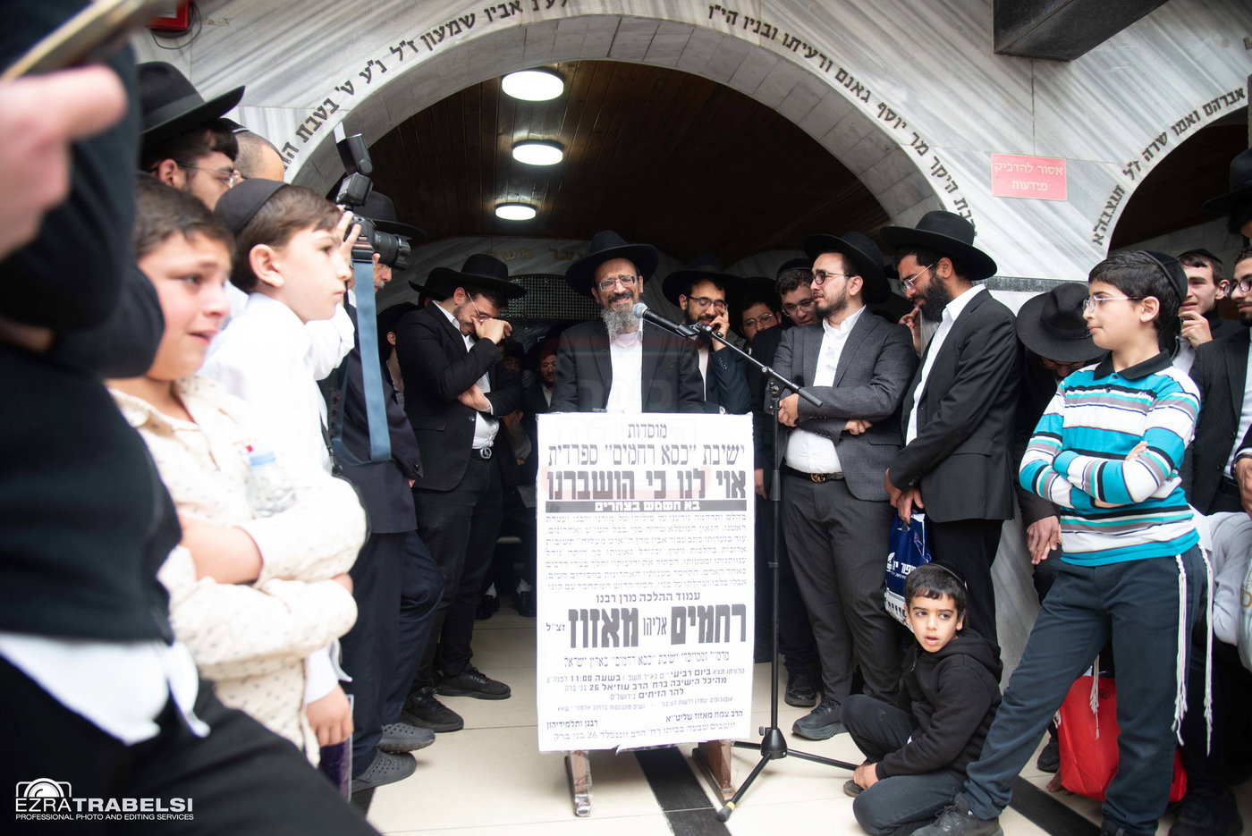 הלווית רבי רחמים מאזוז זצ"ל