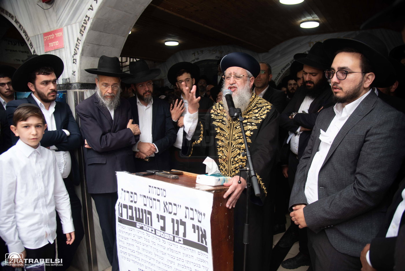 הלווית רבי רחמים מאזוז זצ"ל