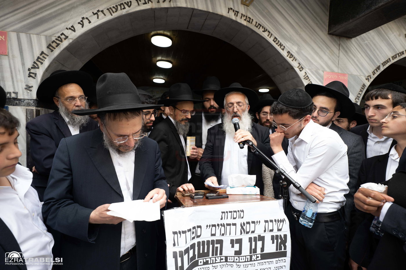 הלווית רבי רחמים מאזוז זצ"ל