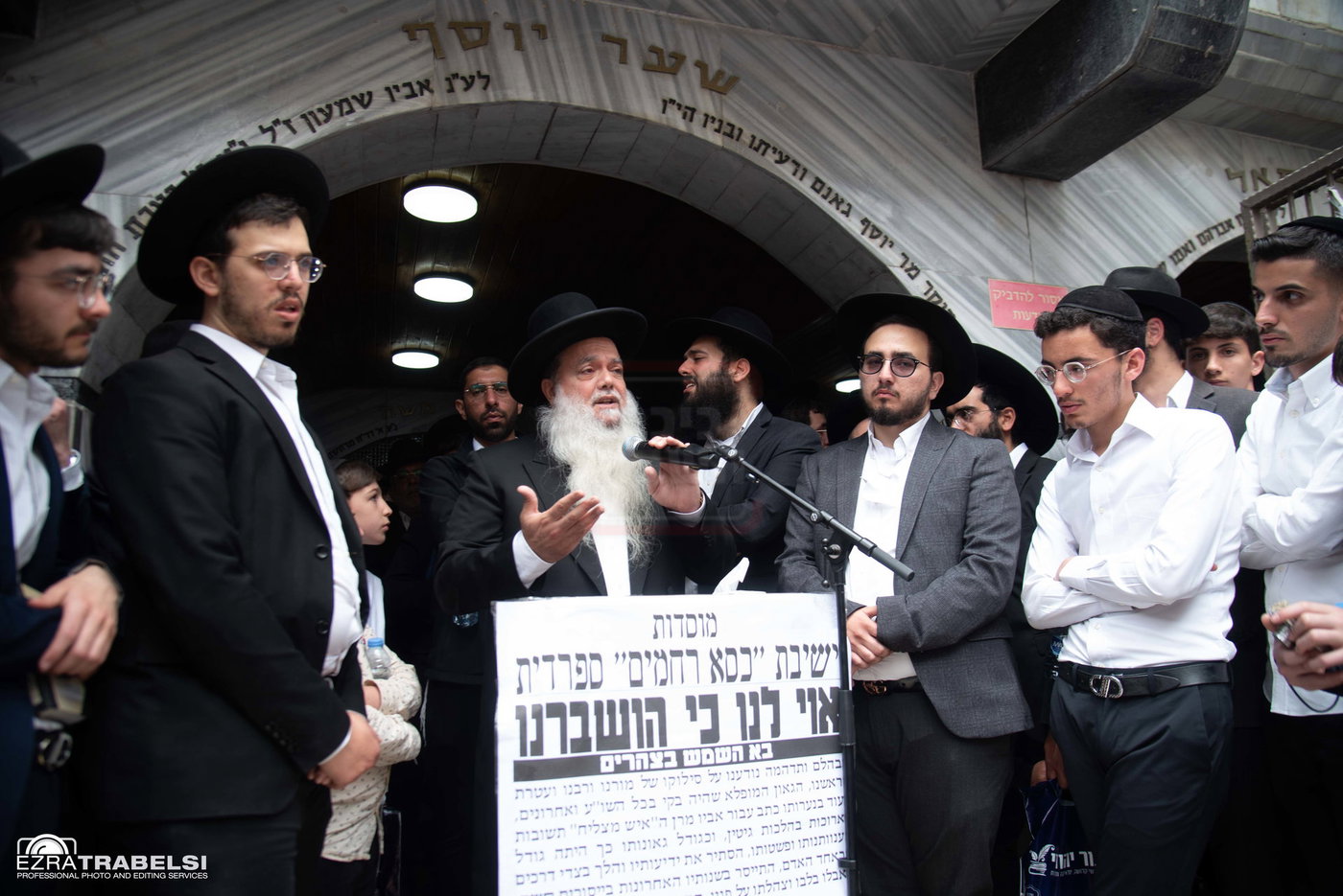 הלווית רבי רחמים מאזוז זצ"ל