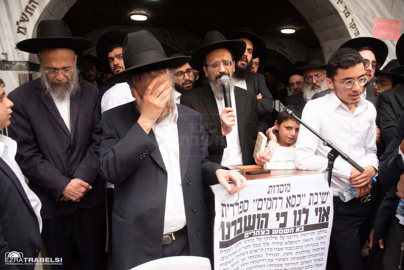 הלווית רבי רחמים מאזוז זצ"ל