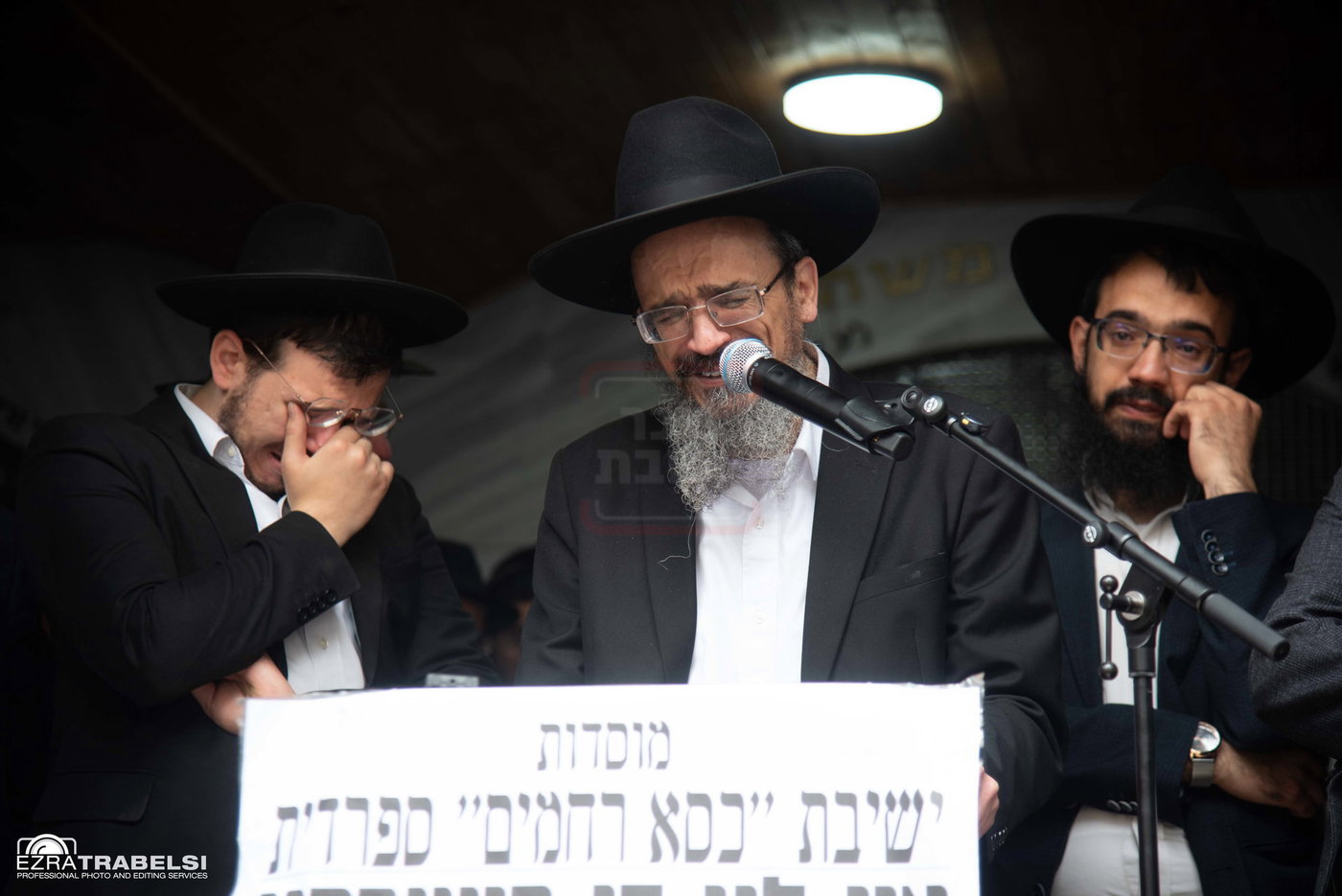 הלווית רבי רחמים מאזוז זצ"ל