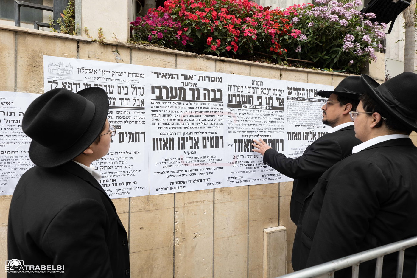 הלווית רבי רחמים מאזוז זצ"ל
