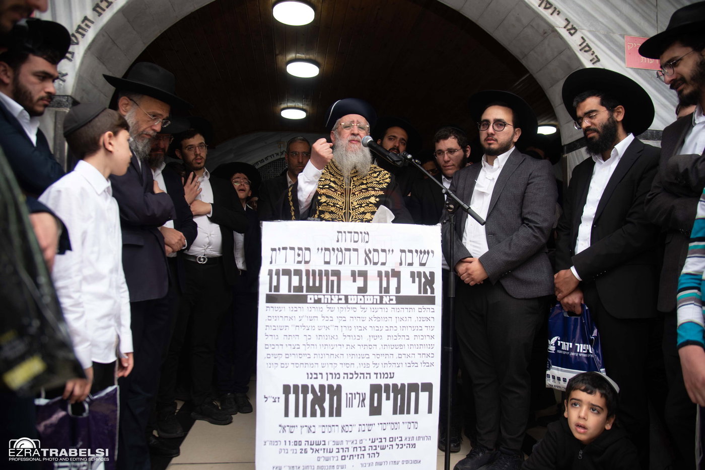 הלווית רבי רחמים מאזוז זצ"ל