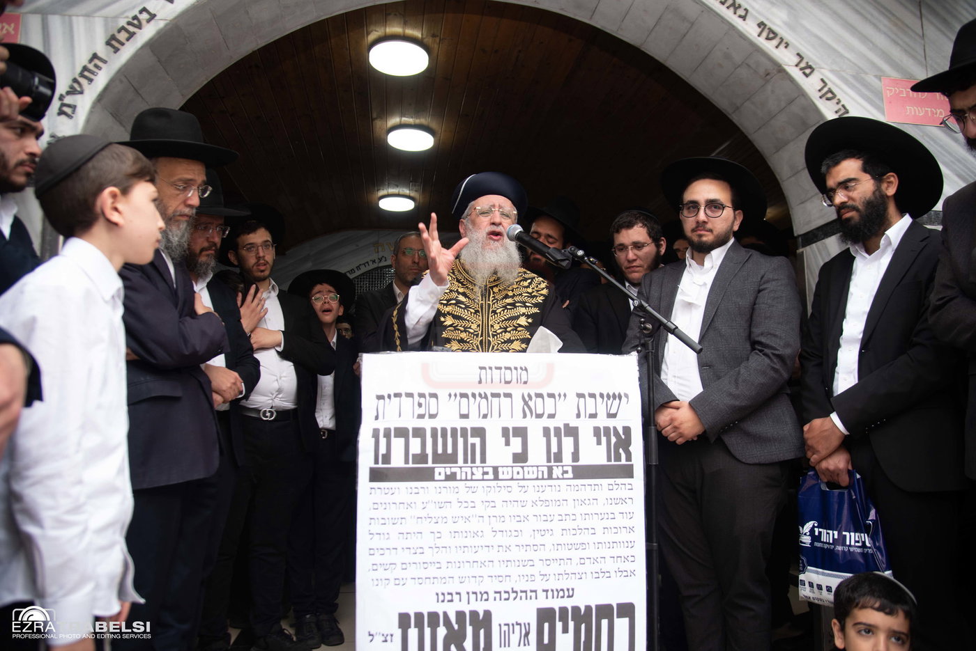 הלווית רבי רחמים מאזוז זצ"ל