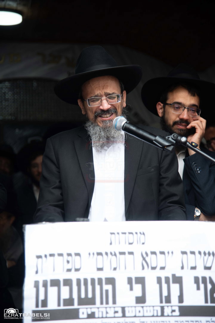 הלווית רבי רחמים מאזוז זצ"ל