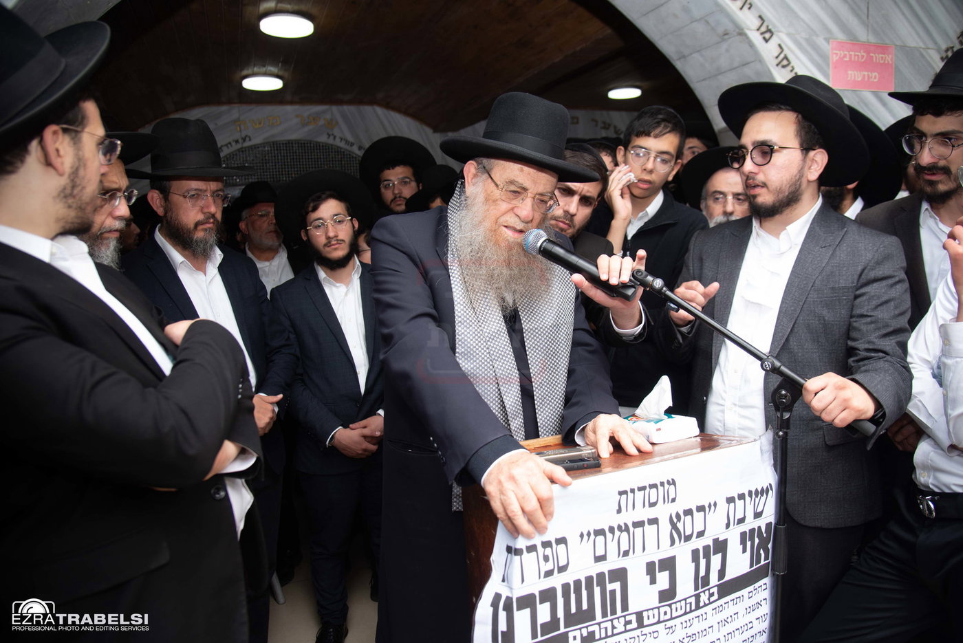 הלווית רבי רחמים מאזוז זצ"ל