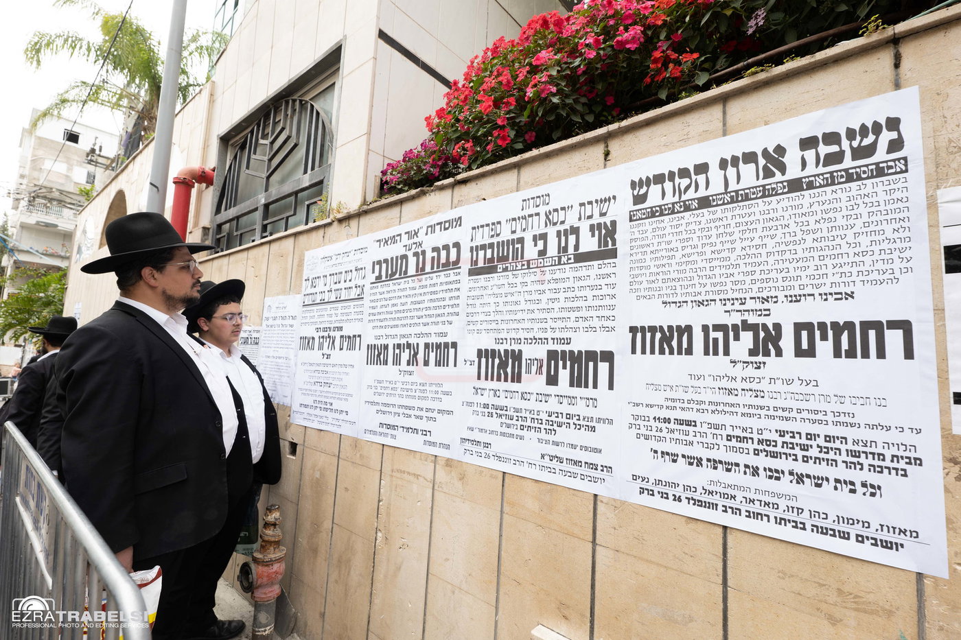 הלווית רבי רחמים מאזוז זצ"ל
