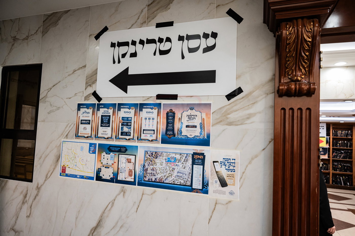 מעמד ההדלקה בחצה"ק סאטמר