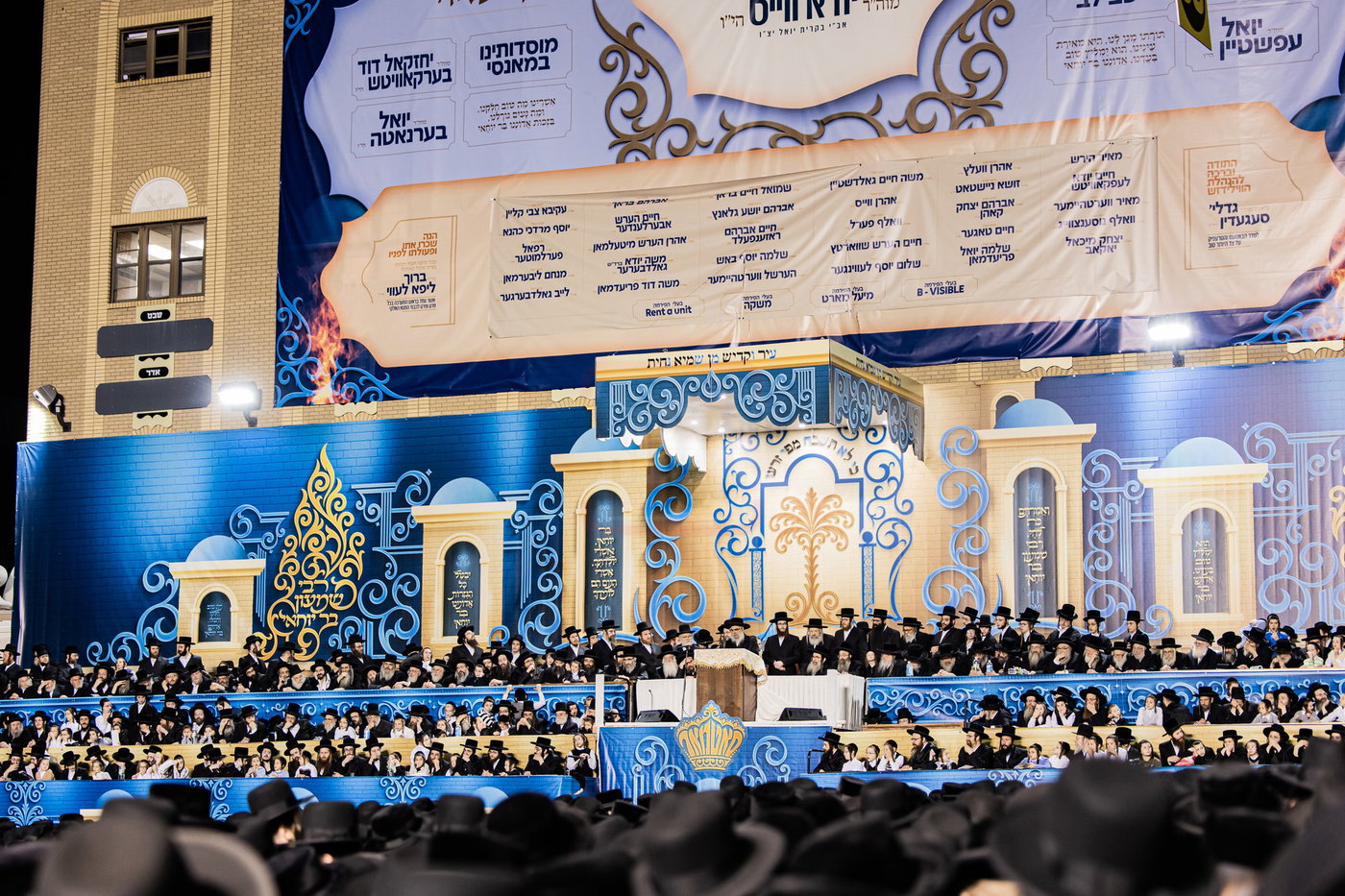 מעמד ההדלקה בחצה"ק סאטמר