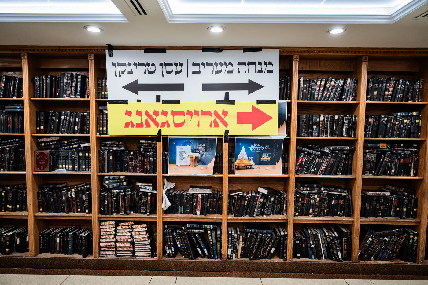 מעמד ההדלקה בחצה"ק סאטמר
